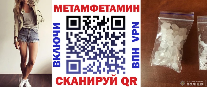 где можно купить   Красноуфимск  АМФЕТАМИН Premium 