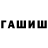МДМА кристаллы Cthulhu Olegov