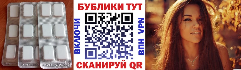 Ecstasy 250 мг  Красноуфимск 