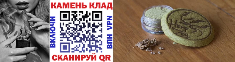 ГАШИШ hashish  Красноуфимск 
