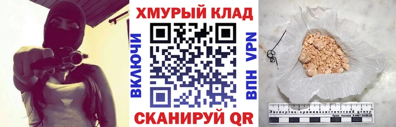 площадка как зайти  Красноуфимск  Героин герыч 