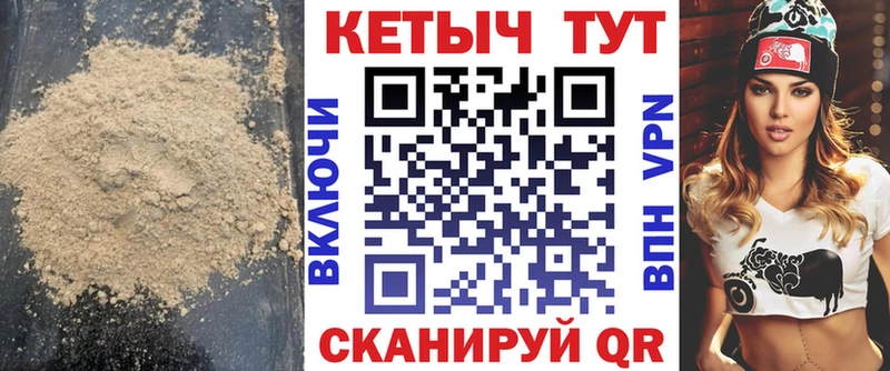 Кетамин VHQ  MEGA ссылки  нарко площадка как зайти  что такое наркотик  Красноуфимск 
