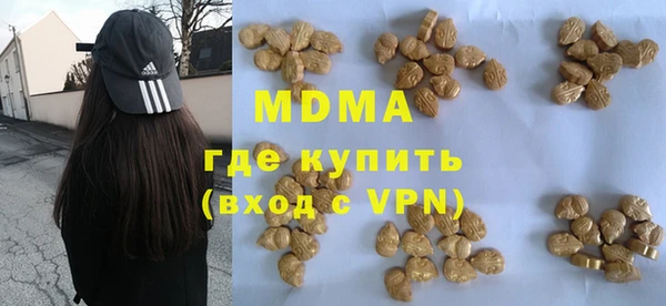 ALPHA PVP Богородицк