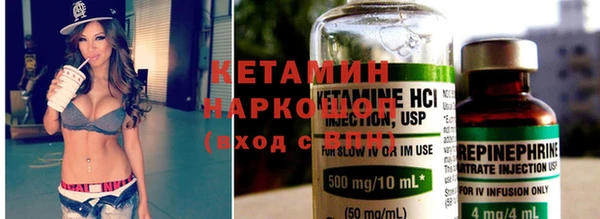ALPHA PVP Богородицк