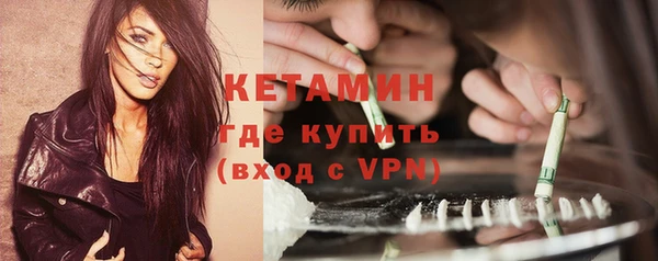 мефедрон Богородск