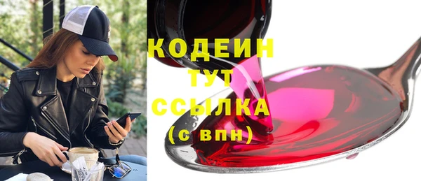 кокаин VHQ Богданович