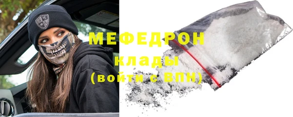 альфа пвп Семилуки