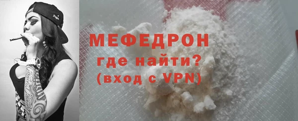 кокаин VHQ Богданович