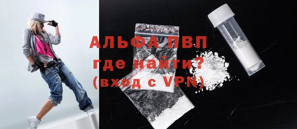 кокаин VHQ Богданович