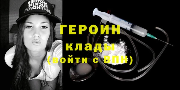 ALPHA PVP Богородицк