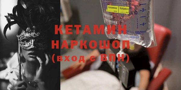 мефедрон Богородск