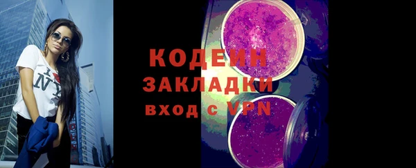 ALPHA PVP Богородицк