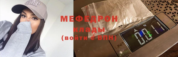 амфетамин Беломорск