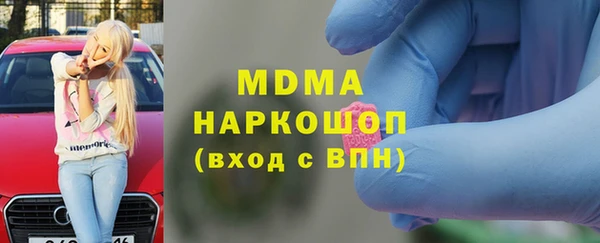 кокаин VHQ Богданович