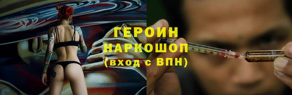кокаин VHQ Богданович