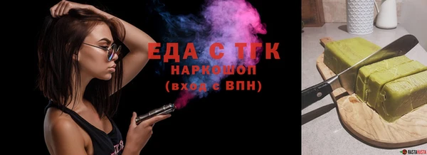 ALPHA PVP Богородицк