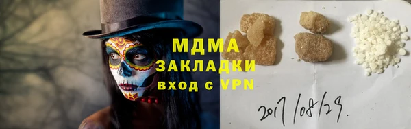 кокаин VHQ Богданович