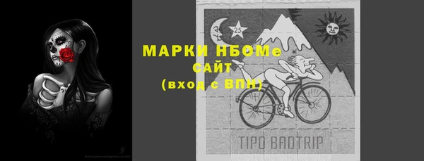 кокаин VHQ Богданович