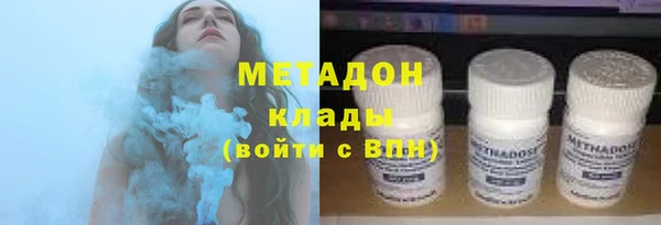 кокаин VHQ Богданович