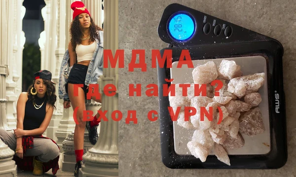 ALPHA PVP Богородицк