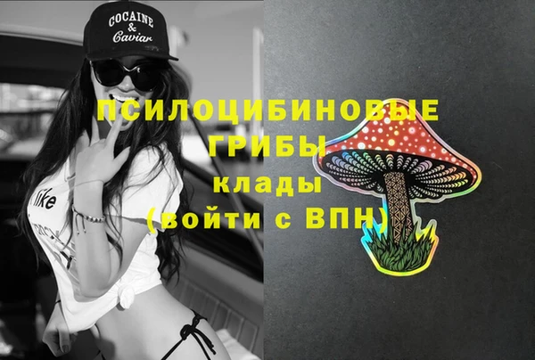 кокаин VHQ Богданович