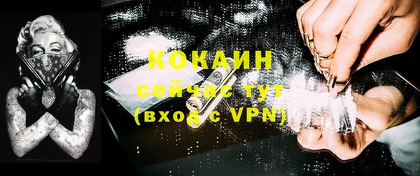 кокаин VHQ Богданович
