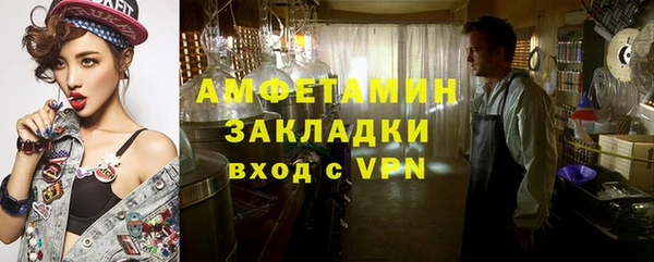 мефедрон Богородск