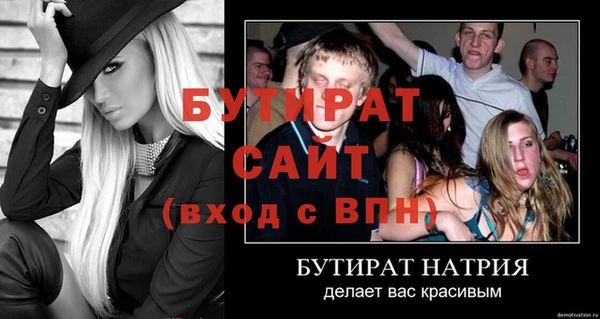 мефедрон Богородск