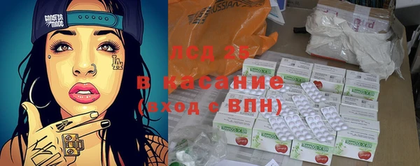 кокаин VHQ Богданович