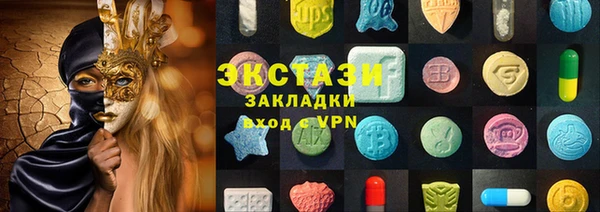 кокаин VHQ Богданович