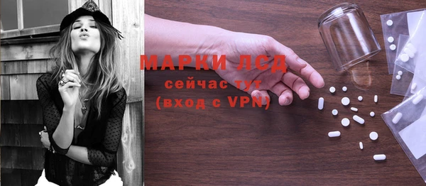 мефедрон Богородск
