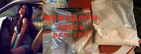 кокаин VHQ Богданович
