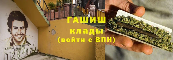 кокаин VHQ Богданович