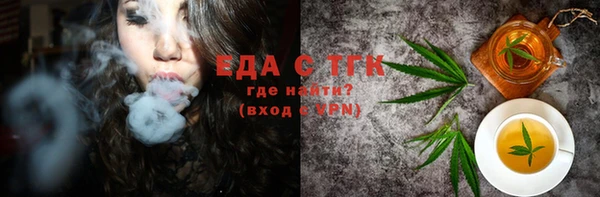 ALPHA PVP Богородицк