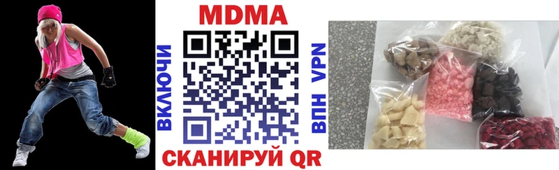 МДМА кристаллы Красноуфимск