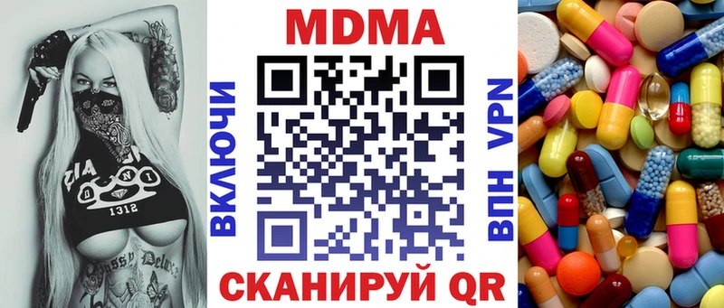 где найти   Красноуфимск  МДМА молли 