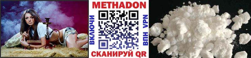 Метадон кристалл  Красноуфимск 