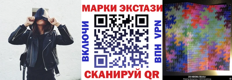 Марки N-bome 1500мкг KRAKEN ссылки Красноуфимск закладка