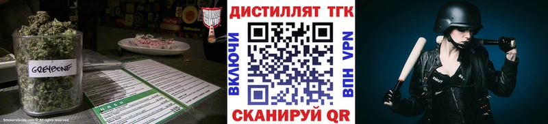ТГК гашишное масло Красноуфимск