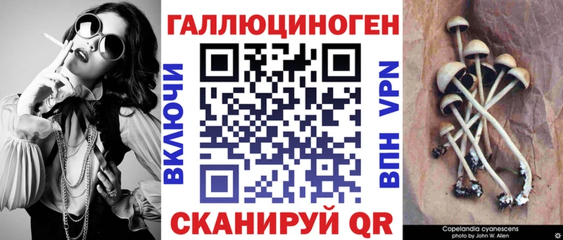 Галлюциногенные грибы ЛСД  Красноуфимск 