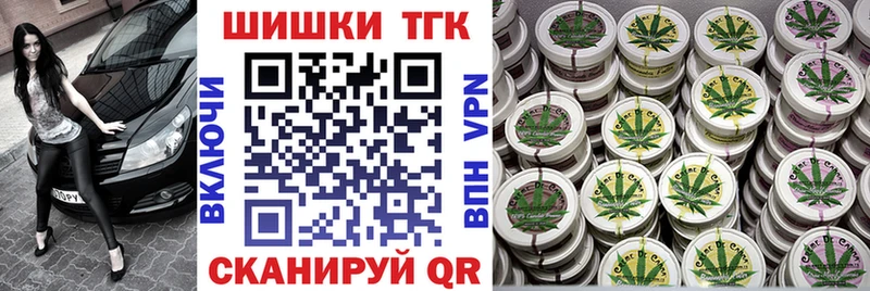 Бошки Шишки индика Красноуфимск